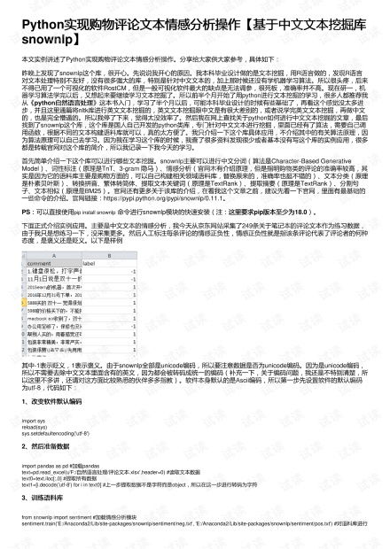 人工智能基礎資源與技術 在CSDN開發(fā)者文庫獲取IT技術下載資源指南