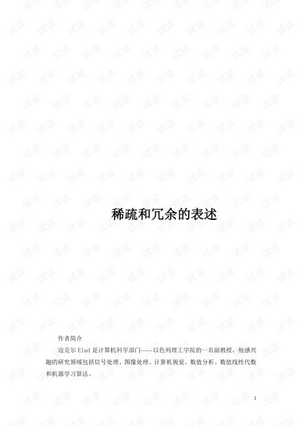 AI之旅的起點 從CSDN開發(fā)者文庫獲取的人工智能基礎資源與技術